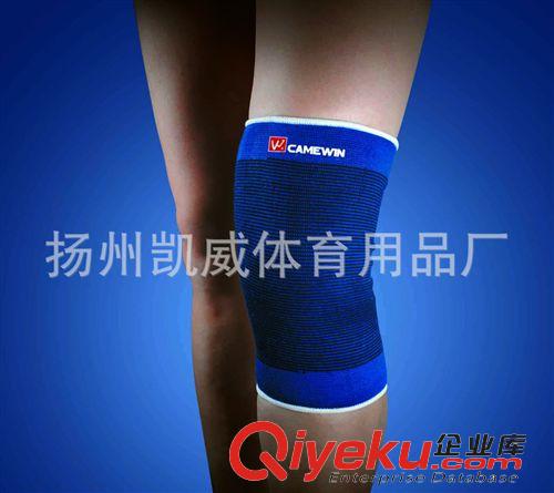 凯威运动护膝 热销推荐KAIWEI凯威彩色膝盖护套 健身运动护具 0737