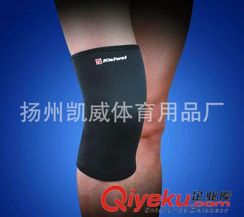 凯威运动护膝 凯威精品护具系列0628运动护膝 保暖护膝 篮球护腿 成人运动护具
