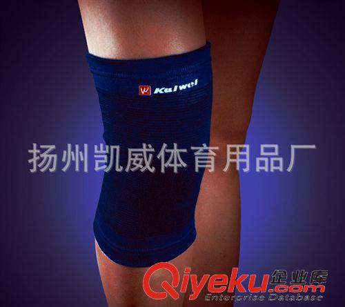 凯威运动护膝 大量供应防撞击彩色膝盖护套 运动护膝 gd运动护具