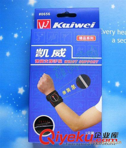 精品系列 凯威KAIWEI弹簧条支撑护腕 可调节精品护腕 1只彩盒装 #0656