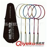 凯威羽拍系列 批发销售电镀训练拍羽毛球拍 比赛羽毛球拍