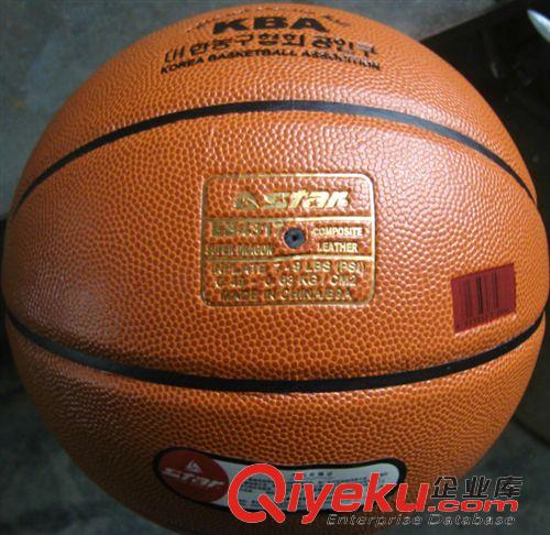 篮球 世达417篮球  篮球供应商篮球 各品牌质量保证 授权zp