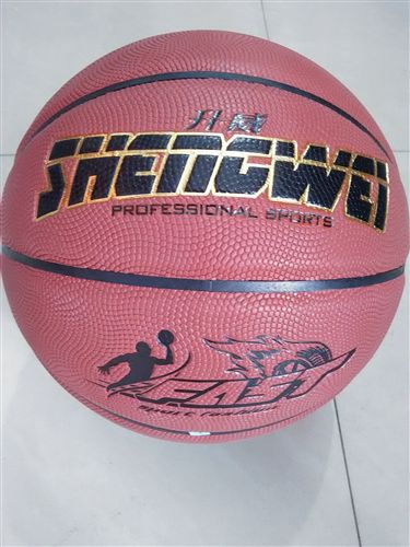篮球 zp升威耐磨水泥地比赛用球 室内室外吸湿真防滑软皮篮球SW-8816