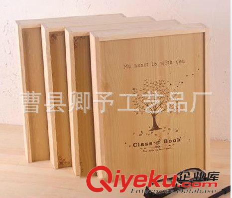 新品上市 厂家供应 各种款式木盒同学录 精美创意木质同学录
