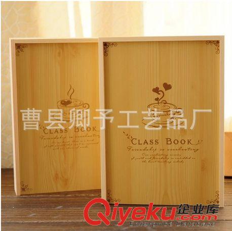 新品上市 厂家供应 各种款式木盒同学录 精美创意木质同学录