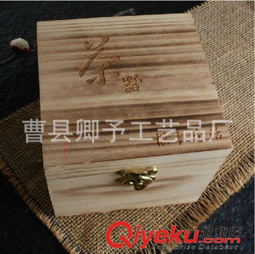 铁壶盒茶叶盒 木质茶叶盒厂家供应 通用木质茶叶盒系列 价格实惠