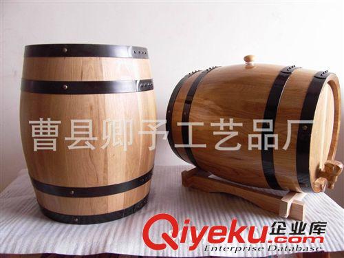 酒桶 供应橡木酒桶 木制红酒酒桶 酒桶订做 保证质量