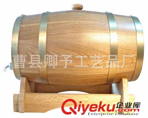 酒桶 加工生产定制15L无胆橡木酒桶 木制酒桶