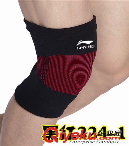 运动护膝 李宁liningzp男女透气保暖运动护膝篮球登山骑行羽毛球健身护具