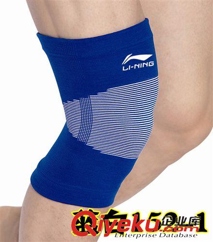 运动护膝 李宁liningzp男女透气保暖运动护膝篮球登山骑行羽毛球健身护具