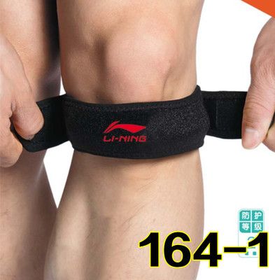 运动护膝 zp李宁lining运动护具加压护髌骨带羽毛球足球篮球护膝带