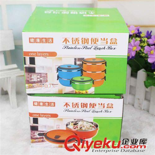 厨房用品 便当盒 保温盒 韩式 三层饭盒  十元店百货货源