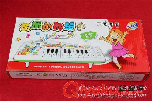 儿童玩具 儿童益智玩具电子琴 多功能钢琴9元9地摊玩具批发配送