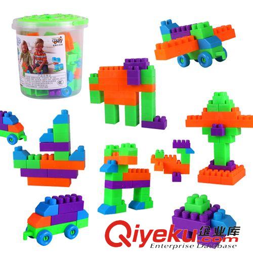 积木类 儿童玩具积木桶 大粒46块积木早教益智玩具 小孩过家家互动玩具
