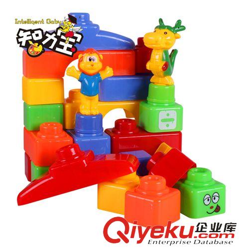 积木类 智力宝儿童玩具 大颗粒彩色积木过家家玩具套装 启蒙益智玩具