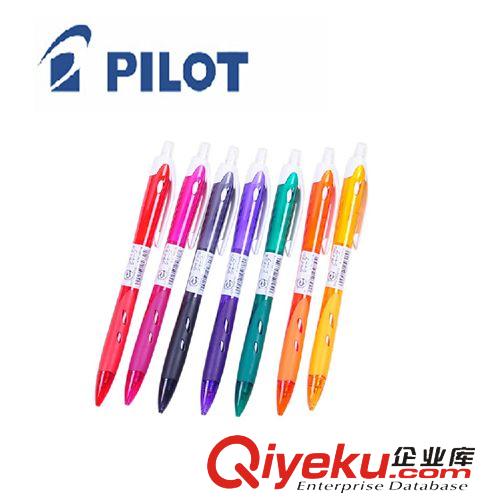 PILOT百乐 PILOT 百乐HRG-10R彩色笔杆自动铅笔 0.5MM 学生防断活动铅笔