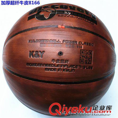 精品推荐 蓝球批发 礼品耐磨篮球 7号单色篮球 gd篮球