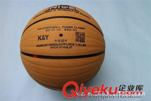篮球 现货销售 单色体育篮球 gd国际篮球 新款篮球