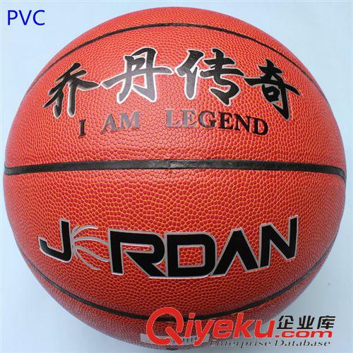 篮球 礼品篮球 体育单色篮球 新款耐磨篮球 pvc篮球