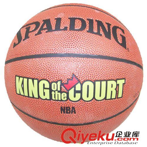 篮球 批发斯佰丁PU软皮篮球74-105 专柜zp 球场{zw} 户外 一件代发