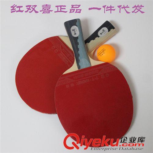 球拍 包邮狂飙龙2只装 横 直球拍各一只套装 乒乓球拍赠送球一件代发