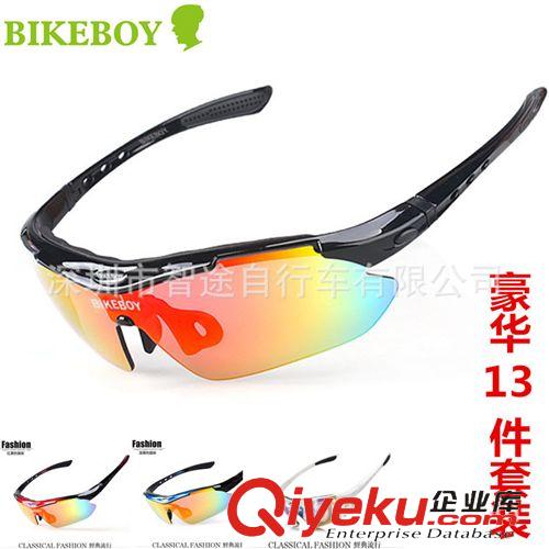 BIKEBOY品牌 BIKEBOY骑行眼镜0089不偏光 自行车户外太阳镜 高清防风护目镜