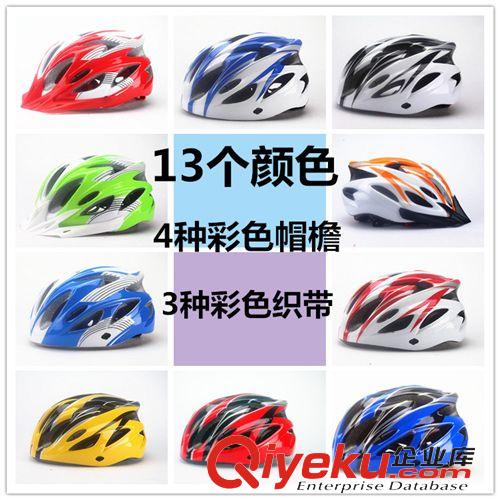 骑行装备 捷安特自行车头盔 一体成型骑行头盔 自行车安全帽 山地车头盔