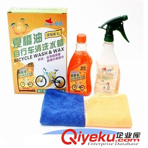 自行车保养油 CYLION赛领 夏橙油自行车清洗液洗车水蜡 漆面清洁