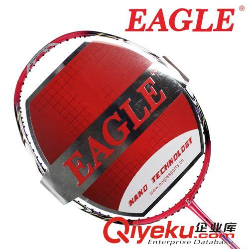 鹰牌 zpeagle鹰牌羽毛球拍 控球型攻守兼备 单位团购 性碳纤维251