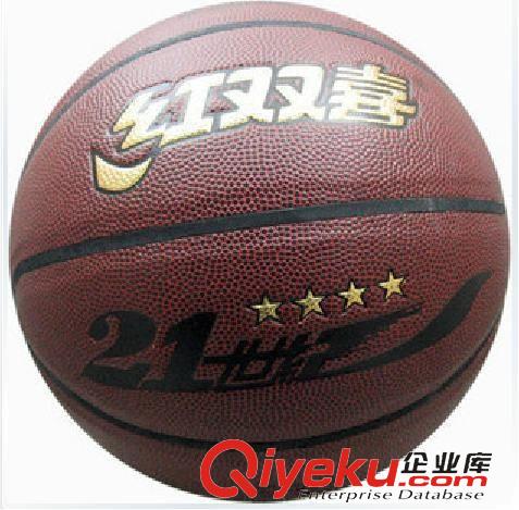 篮球系列（篮球、篮架、篮板、篮圈、发球机等）产品 红双喜L9000 21世纪经典 PU 7号比赛篮球zp