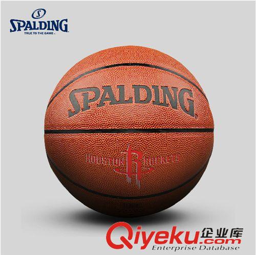 篮球系列（篮球、篮架、篮板、篮圈、发球机等）产品 SPALDING斯伯丁官方旗舰店PU皮NBA火箭队队徽室内外篮球74-085