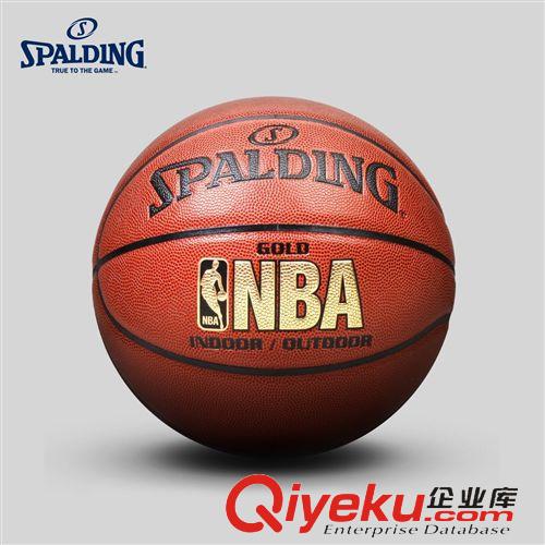 篮球系列（篮球、篮架、篮板、篮圈、发球机等）产品 SPALDING官方旗舰店NBA LOGO金色经典室内室外PU篮球74-606Y
