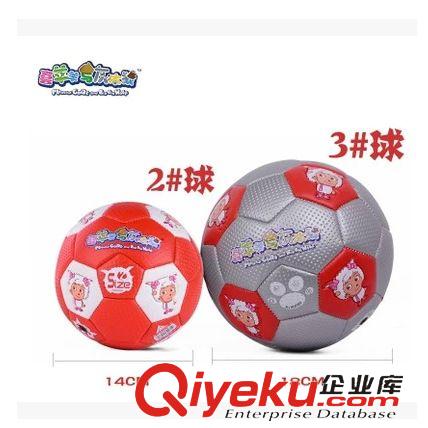 足球系列（足球、球网、球门） zp喜洋洋卡通足球 YY-303 喜洋洋儿童3号足球青少年比赛足球