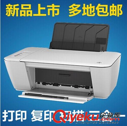 办公设备 包邮惠普/HP1510彩色喷墨一体机 家用打印/复印/扫描  替代1050