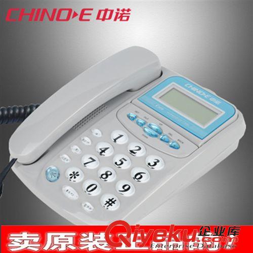 办公设备 商城zp中诺电话机C028来电显示 办公电话 免电池 摇头