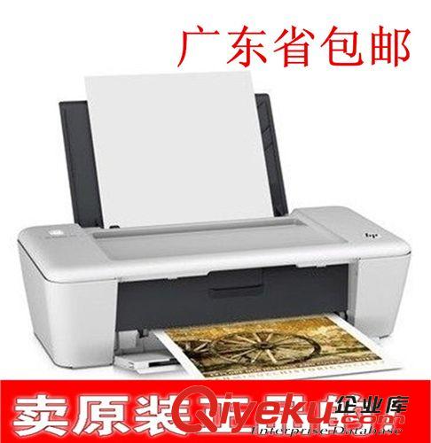 办公设备 惠普（HP） Deskjet 1010 彩色喷墨打印机 全新原装 zp行货