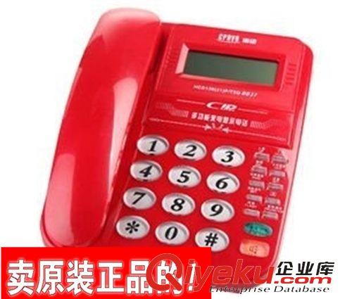 办公设备 商城zp渴望电话机 渴望B037 多功能来电显示电话 办公型电话
