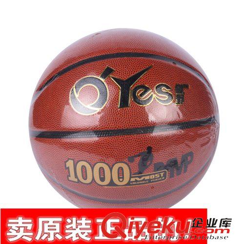  体育用品 商城zp傲野PU耐磨篮球 OY-6001 热销包邮