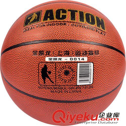 篮球馆 厂家批发 青少年比赛篮球 儿童学生训练篮球  PU学校专用蓝球