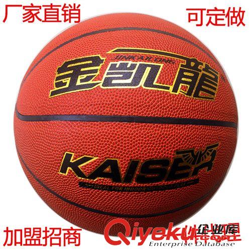 篮球馆 篮球 zp金凯龙 训练比赛专用 篮球水泥地专用耐磨型 篮球015