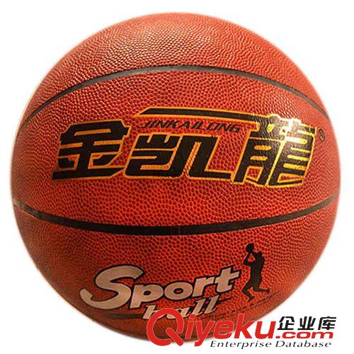 篮球馆 8333金凯龙zp篮球 7号PVC学生训练蓝球 体育用品 厂家直销批发