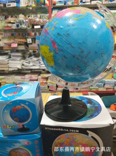 地理教学器材 zp直径14.16cm中英文版平面政区纸质地球仪