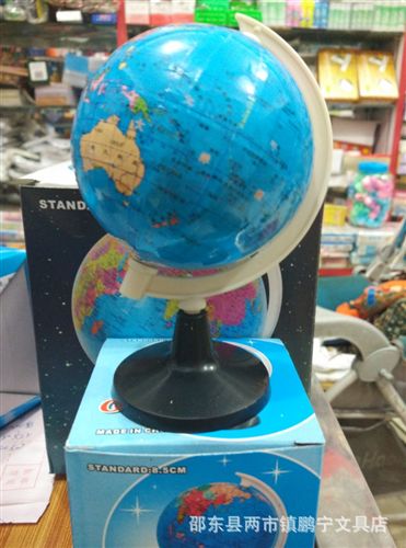 地理教学器材 zp直径10.6cm中英文版平面政区纸质地球仪