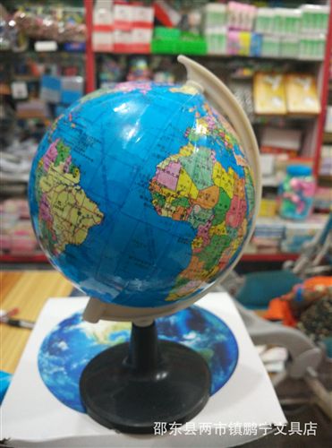 地理教学器材 zp直径10.6cm中英文版平面政区纸质地球仪