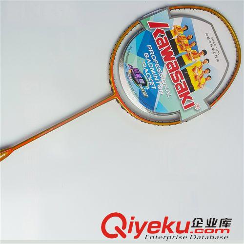 羽毛球拍 川崎羽毛球拍 二星5370 天网 高钢性碳纤维羽毛球用品