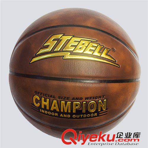 篮球 品牌直销 斯特贝恩篮球 601牛皮烫字 高级PU材质耐磨防水型篮球