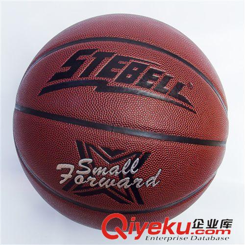 篮球 品牌直销 斯特贝恩篮球301 耐磨型运动篮球  优质PU品牌篮球