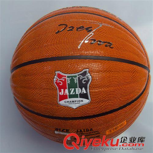 篮球 品牌直销杰仕达篮球703 {jd1}zp 进口材质防滑运动篮球