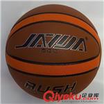 篮球 杰仕达品牌优质篮球8835  {jd1}xx进口吸湿14片篮球  防滑耐磨