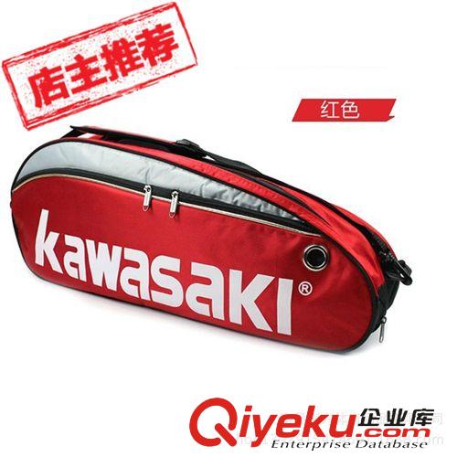 球拍包 zp川崎 TCC- 047运动单肩包 两色可选  专业运动包 羽毛球包